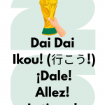 World Cup Official Song